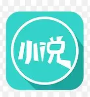 耽美小说